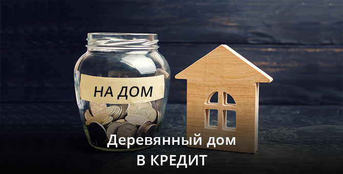 Акции ТЮМЕНЬ